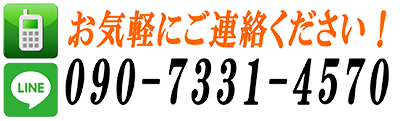 レスキューまつぶち 連絡先